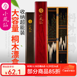 小凤仙鱼漂盒木制浮漂盒多功能鱼标盒大容量加长子线盒主线盒便携桐木盒 【60*9CM】亮面枣红色（大容量）