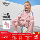 迪士尼（DISNEY）童装男女童立领前开长袖套装外套长裤两件套25春秋DB411AA02粉160