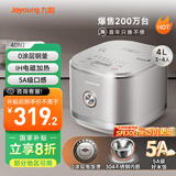 九阳（Joyoung）【0涂层】电饭煲电饭锅4升容量3-4人无涂层5A认证风冷水润膜不锈钢内胆IH加热40N1