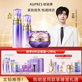 欧珀莱（AUPRES）【618抢先购】时光锁水乳面霜护肤品套裝礼盒淡纹抗皱 清爽型 