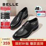 百丽男鞋商务正装皮鞋休闲增高软底真皮鞋10503AM0 黑色-内增高 41