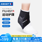 赞斯特（ZAMST）飞斯特运动护踝足球专用护踝跑步护脚腕马拉松越野跑护具装备 Filmista Ankle 右 S【适合34-39鞋码】