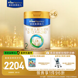 美素佳儿（Friso）皇家较大婴儿配方奶粉2段（6-12个月） 800克*6 乳铁蛋白 新国标