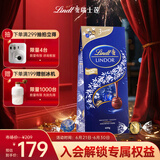 瑞士莲（Lindt）软心黑巧克力袋装600g 进口休闲零食 糖果 喜糖伴手礼 生日礼物