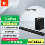 JBL STV135 音响 音箱 家庭影院套装 电视音响 蓝牙音箱 条形音响 回音壁 客厅音响 soundbar 低音炮