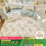 艾薇 单人被套被罩学生宿舍全棉被套单件150*200cm 仙草