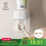懒角落牙刷置物架子浴室洗漱台壁挂式挤牙膏器免打孔卫生间挤压神器
