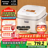 松下（Panasonic）【国家补贴20%】IH变频加热电饭煲家用4-5人多功能预约电饭锅不粘一级能效4.2升大容量SR-HQ153