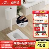 九牧（JOMOO）蹲便器 双档节水水箱抗污蹲便器 防臭劲冲自洁蹲便器套装 免触水箱蹲便套餐