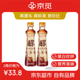金龙鱼X京觅醇香芝麻香油400ml 【双支装】 融合黑白芝麻营养健康