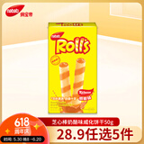 丽芝士（Richeese）印尼进口纳宝帝休闲零食威化芝心棒奶酪味威化饼干50g