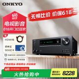 ONKYO安桥TX-NR7100功放9.2声道家庭影院音响音箱AV功放机进口8K杜比全景声DTS:X蓝牙wifi【国家补贴】