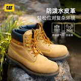 CAT卡特经典大黄靴马丁靴男女鞋升级版防泼水鞋面四季户外登山工装靴 男款 P725756M3EDC25 41