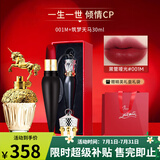 路铂廷（Christian Louboutin）萝卜丁CL口红001M女王权杖礼盒 送女生 生日礼物 【海枯石烂】001M+筑梦天马30ml