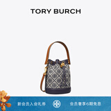 Tory Burch 汤丽柏琦 T MONOGRAM 迷你提花斜挎水桶包TB 80534 海军蓝 405