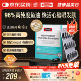 Swisse斯维诗 96%高纯度 深海鱼油辅酶Q10软胶囊Omega-3成人dha 60粒/盒