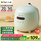 小熊（Bear）电饭煲 电饭锅小2人家用1-2人智能预约1.2L多功能微压小型迷你宿舍小锅米饭锅 DFB-B12L5