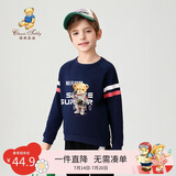 Classic Teddy精典泰迪童装儿童卫衣男女童圆领上衣中大童秋装 深蓝 120