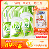 妈妈壹选天然植皂洗衣液17斤（瓶3kg+瓶1kg+袋1kgx4+500g）洁净清香
