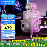 恒林拯救者电脑椅老板椅可躺午休椅人体工学椅电竞椅HLC-3509 拯救者X灰色+3档逍遥可躺+带搁脚