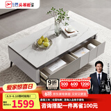 芝华仕（CHEERS）现代简约岩板台面茶几电视柜客厅储物柜小户型芝华士PT023 岩板茶几 优先发货（详询客服）