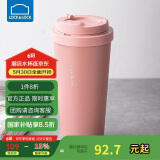 乐扣乐扣（LOCK&LOCK）保温杯遇见元气保温保冷咖啡杯弹跳盖男女颜值水杯550ML粉色