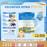 贝拉米（Bellamy's）经典版 3段 幼儿奶粉900g 1~3岁 有机奶源 原生HMO
