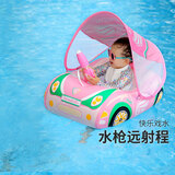 swimbobo儿童游泳圈 1-3岁宝宝泳圈户外游泳装备婴儿游泳圈带水枪K2013Pro