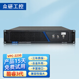 众研VPC-2230 工控机 节能认证 2U服务器  【酷睿3代】2U 模拟服务器 i5-3470四核/8G内存/1T硬盘