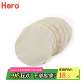 Hero产品配件 虹吸壶灯芯上壶下壶滤布过滤器 虹吸壶滤布-10片装