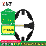 公牛（BULL）公牛底盒修复器86型暗盒开关插座固定万能修复器GTA01(六只装）