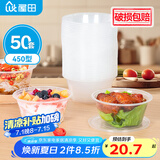 屋田一次性饭盒快餐盒打包盒塑料圆形带盖450型 50套外卖打包汤碗
