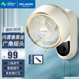 美菱（MeiLing）家用电风扇/壁扇/空气循环扇 客厅卧室墙壁挂扇省电交流定频摇头风扇 轻音节能电扇 MPF-DA2690