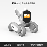 可立宝Loona机器狗 AI具身智能机器人 编程学习机器人 CES创新奖语言切换互动早教玩具 儿童礼物