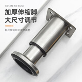 格护可调节支撑脚不锈钢垫高底座茶几脚架沙发腿电视柜伸缩床架橱柜脚 不锈钢【8cm-12cm可调】