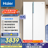 海尔（Haier）622升全自动制冰对开门家用电冰箱双开门风冷无霜大容量一级能效BCD-622WGHSSG9W9U1国家补贴20%