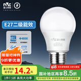 雷士（NVC）LED灯泡球泡e27大螺口大功率光源节能12瓦正白光3只装 二级能效