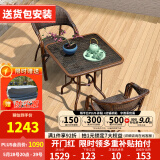 紫叶（ziye） 户外桌椅 藤椅组合 阳台桌椅三件套 休闲庭院小茶几室外藤编餐桌 2【标准藤椅】+1【80方桌】