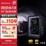 漫步者（EDIFIER）Halo 2.0 深渊监听音箱 蓝牙电脑音响 桌面音响 电视音响 破界黑