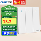 正泰（CHNT）开关插座 三开单控开关 86型暗装插座面板 6C奶油白