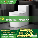 LIHOR德国骊勒脚踢冲水马桶非智能超漩虹吸式大冲力大管道普通坐便器 L16经典款【单顶按冲水】 250/305/350/ 400mm （下单备注）