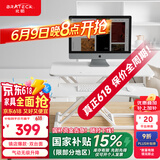 Brateck升降电脑桌 北弧站立办公升降台 站立式电脑升降支架 D450白