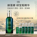 赫莲娜HR绿宝瓶精华液75ml礼盒保湿修护护肤品化妆品生日礼物送女友
