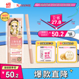 奇士美（kiss me）花盈美蔻立体光影双头卧蚕笔02哑光裸杏
