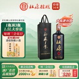 杜康秘藏1号优级52度浓香型纯粮酒 大瓶装口粮酒送礼纯粮白酒自饮聚会 52度 1.5L 1瓶 大容量更划算