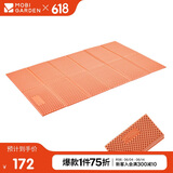 牧高笛（MOBIGARDEN）蛋巢垫 户外露营野营地垫便携睡垫双人防潮垫 NX20663007 溢彩橙