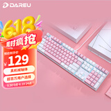达尔优（dareu）EK815机械合金版键盘 有线游戏键盘 笔记本电脑电竞键盘 全键无冲108键 樱花粉 青轴