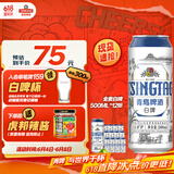 青岛啤酒（TsingTao）精酿白啤 全麦酿造 500ml*12听 整箱装