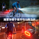 永久自行车灯尾灯儿童车夜骑照明安全警示灯山地车骑行装备配件车前灯 Q3车前灯+Q3车尾灯