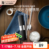 WMF福腾宝My2Go随行餐具套装不锈钢勺子叉子旅行便携餐具筷子勺子 My2Go随行餐具套装-雅致黑 3件套